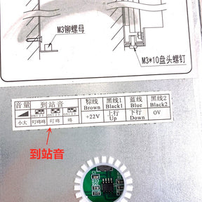 Arrival Light Lift Accessories Advance Forecast Indicator