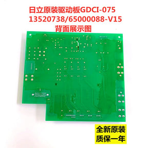 GDCI-075 MCA Elevator Driver Board 13520738