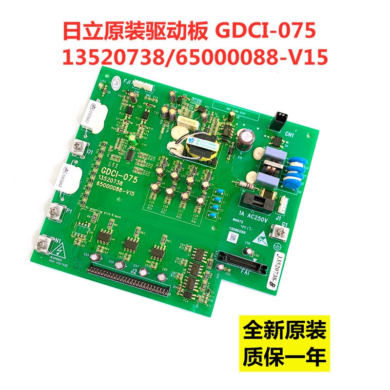 GDCI-075 MCA Elevator Driver Board 13520738