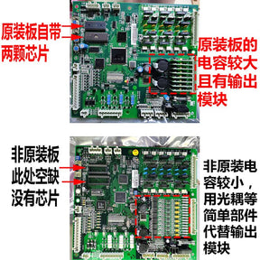 Control Board  ACB2