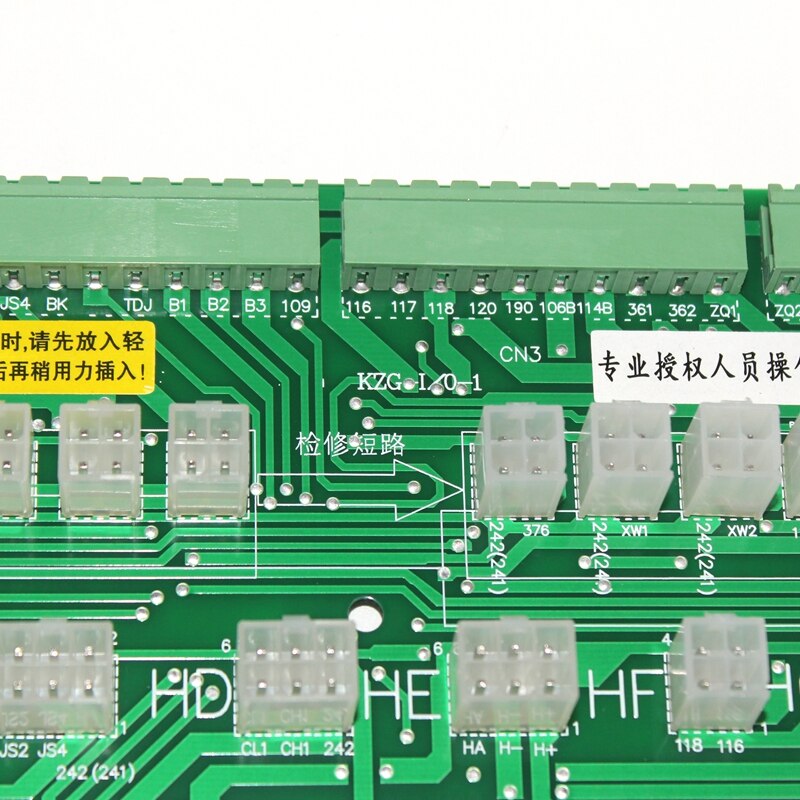 KZG-I/0-1 Elevator Control Cabinet Interface Board