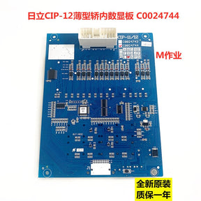 MCA Elevator Display Board CIP-11/12 C0024743 C0024744