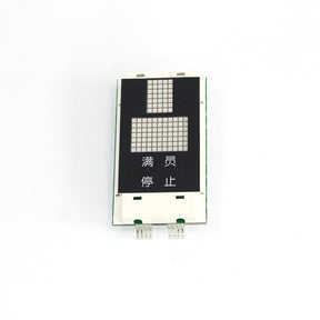 NBA20307AAA01 Outbound Calling Dot Matrix Display Board