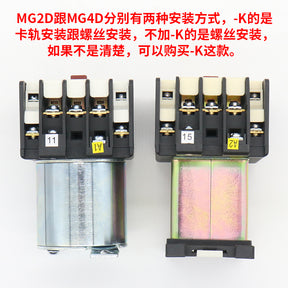 MG5-BF MG4D-BF MG2D Mute Contactor MG6 110V 220V