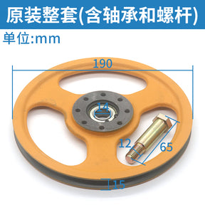 Elevator speed limiter tensioner 190x15x6202