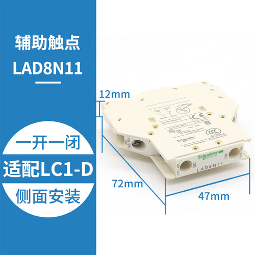 Contactor auxiliary contact LADN11C 22