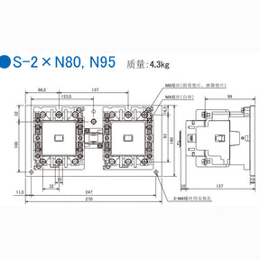 Contator reversível S-2XN95 AC200V 