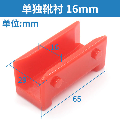 300P main rail auxiliary rail shoe lining 3600 3300 car sliding guide shoe