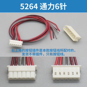 Elevator button line extension cable