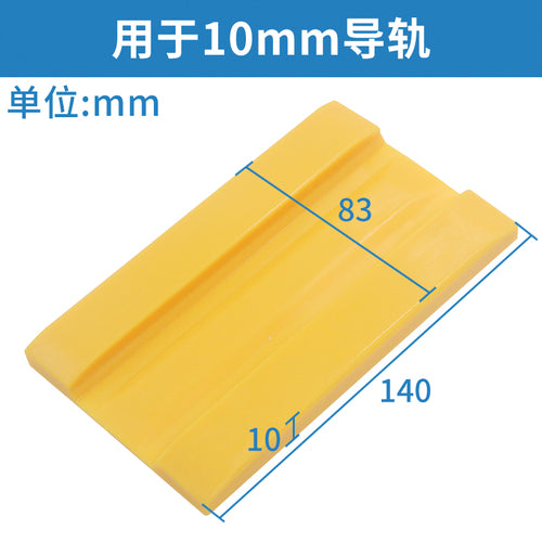 Elevator guide shoe 140*16 shoe liner