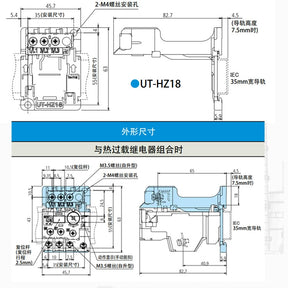 Thermal relay accessories UT-HZ18 UN-HZ12 UN-RM20 installation base