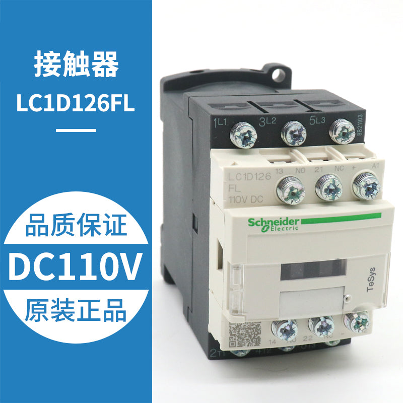 LC1D186BL 126FL DC Contactor