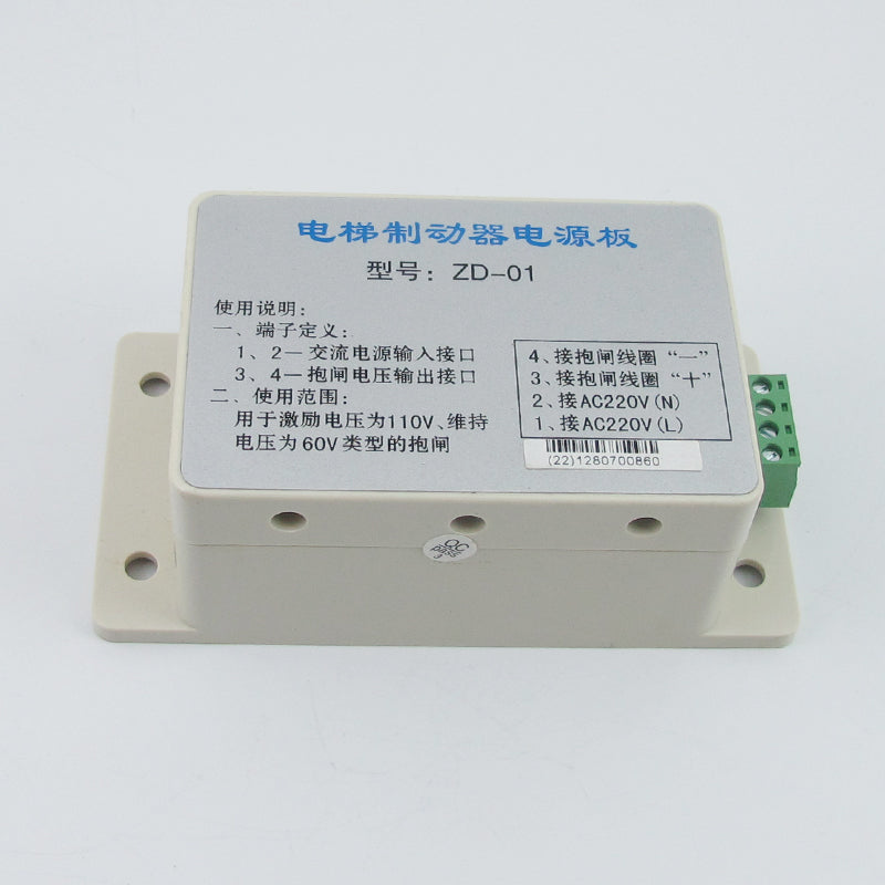 Elevator brake power supply EMBP-220 EMK-BZ210D E