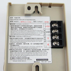 XAA25302P10 XO5249B209 elevator intercom NKT12 (1-1) AX1