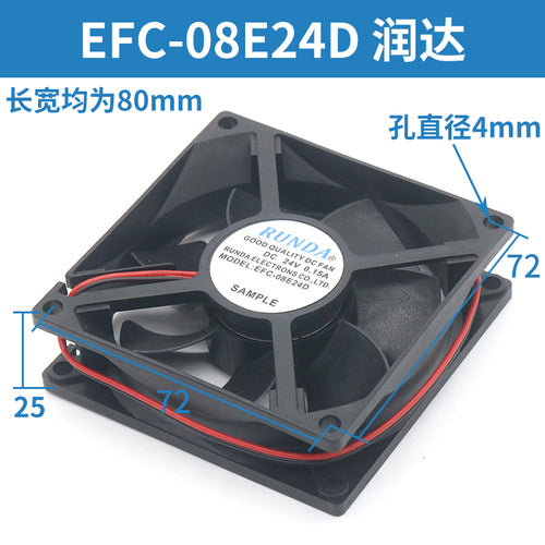 Inverter control cabinet fan EFC-08E24D DS08025B24U