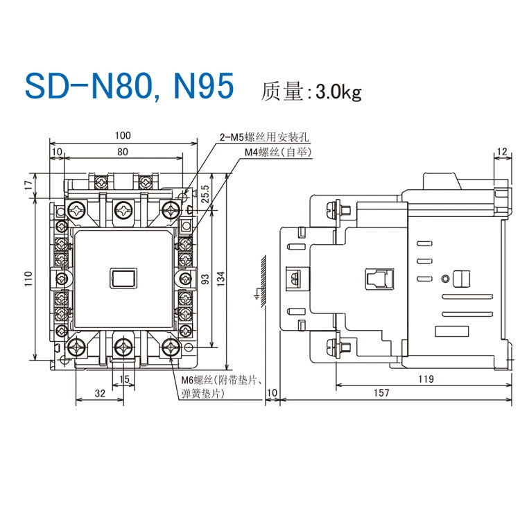 Контактор постоянного тока SD-N95 DC100В DC110В 