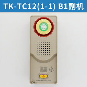 Elevator intercom TK-TC12(1-1)B B1 T12 TC12(1-1)B2