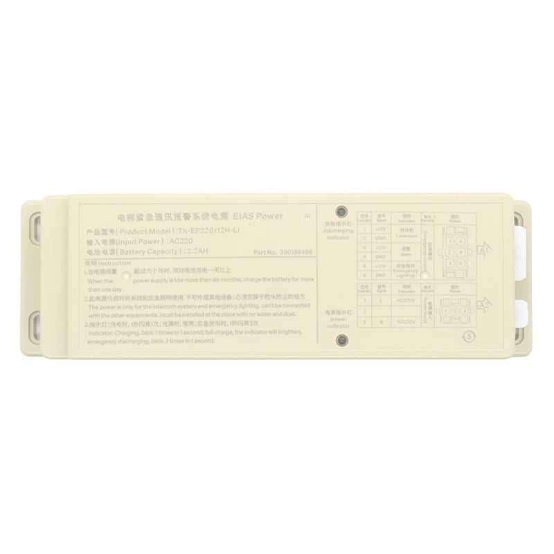 Elevator emergency power supply TK-EP220/12H-10-Li