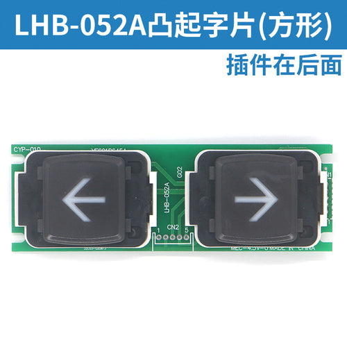 Elevator button board LHB-005B 006B 007B 008B 051A 052A