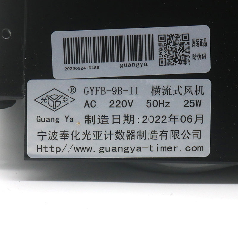 Cross flow fan GYFB-9B-Ⅱ FB-9B-2