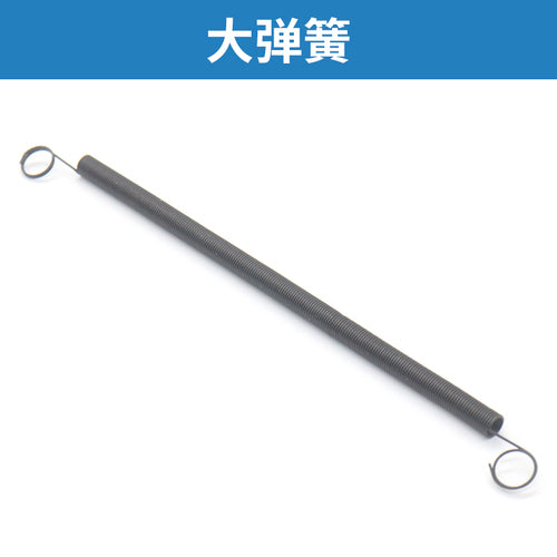 Elevator door knife accessories K200K300 swing arm lock hook spring