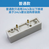 KCB-1 elevator bistable switch