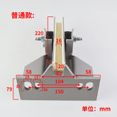 DX1 car auxiliary rail sliding guide shoe