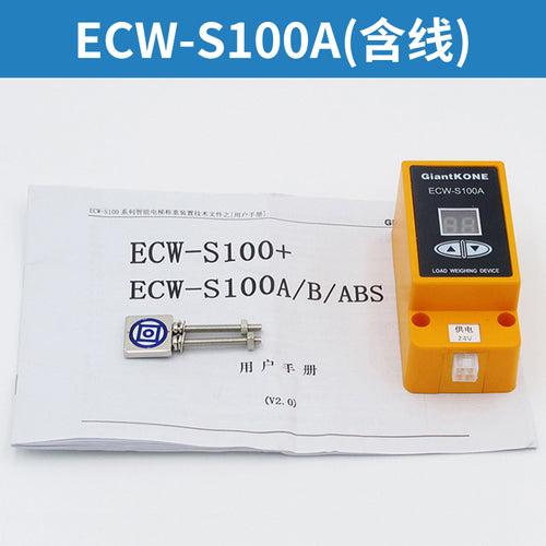 ECW-S100B Устройство для взвешивания лифтовECW-S100A ECW-S100+ 