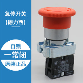 Elevator inspection button emergency stop switch