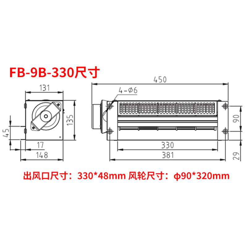 FB-9B-330 pode substituir o ventilador de fluxo cruzado ZQF330 200 QF-330 