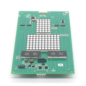 Car outgoing call display board SM.04VS08 SM.04VS09 SM.04VS13