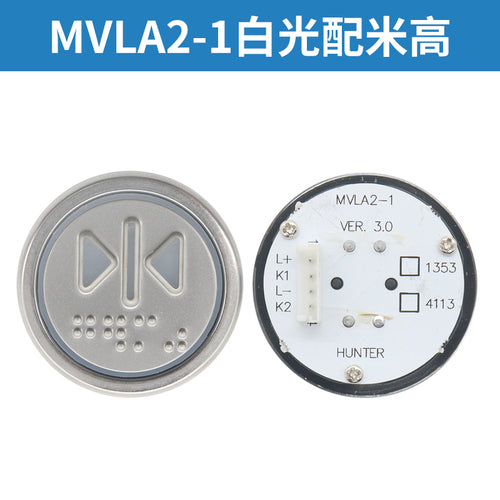 Elevator button MVLA3-1 MVLA2-1 YB01 A4N49714 83542 62301