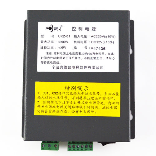 UKZ-01 220V rope clamp matching control power supply