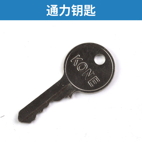 Elevator triangle key operation box base station lock elevator key