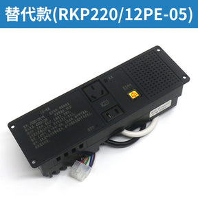 Elevator car top three-in-one power supply RKP220/12PE-05 -02