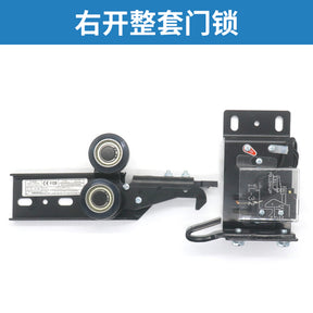 Dispositivo de fechadura de porta de elevador IL-32161 