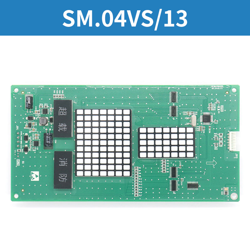 Car outgoing call display board SM.04VS08 SM.04VS09 SM.04VS13