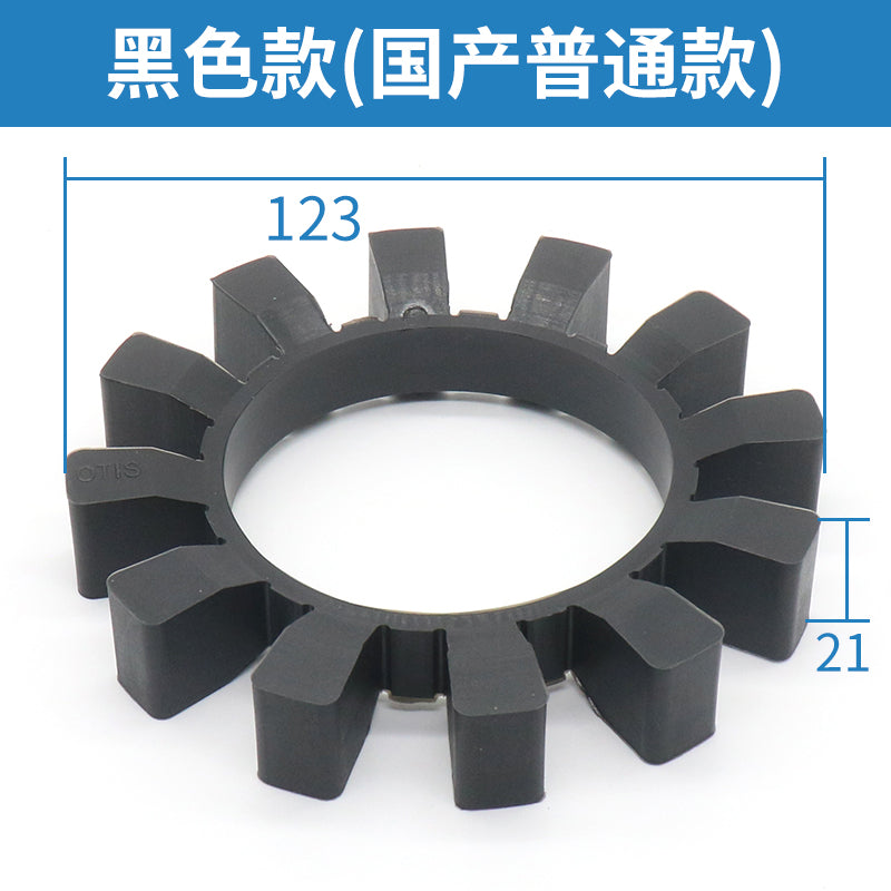 Host coupling glue traction machine escalator 18ATF coupling cushion suitable for Otis elevator accessories