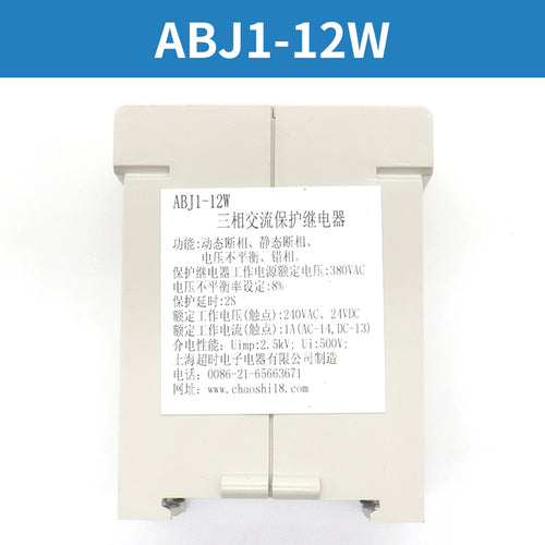 Relé de sequência de fase ABJ1-122X 12WX 