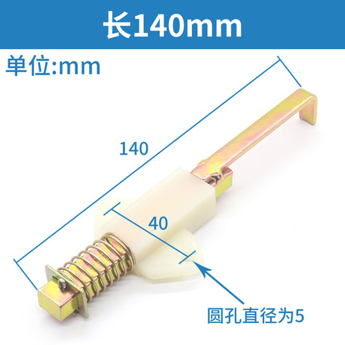 Triangular lock top rod 161 door lock removal rod