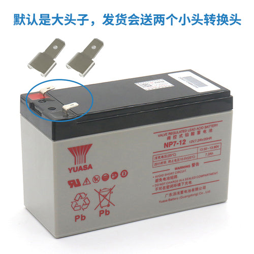 NP7-12V 7AH YUASA lead-acid battery UPS power supply