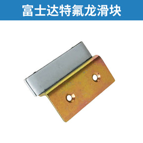 Elevator door slider for Otis Hitachi Fermat Thyssen KONE elevator accessories