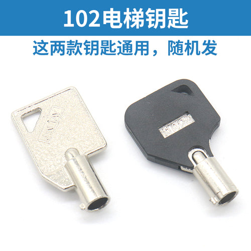 Elevator triangle key operation box base station lock elevator key