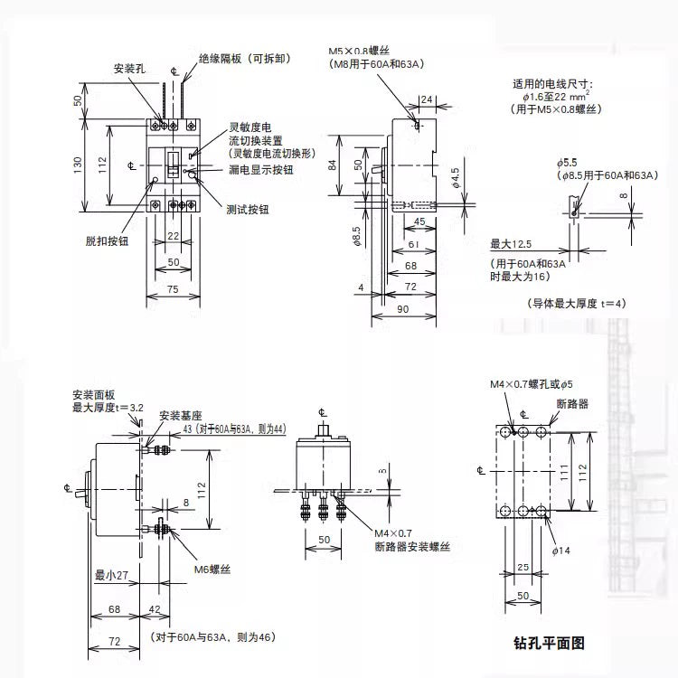 Leakage circuit breaker NV63-CV 2P 3P 15A 20A/30A/40A/50A/ 63A