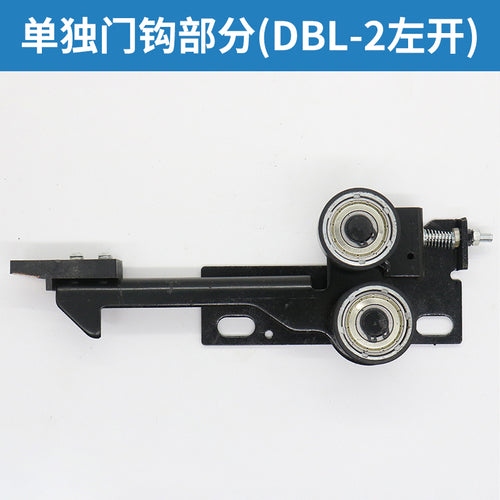 Elevator door lock device DBL-2 DBL-5