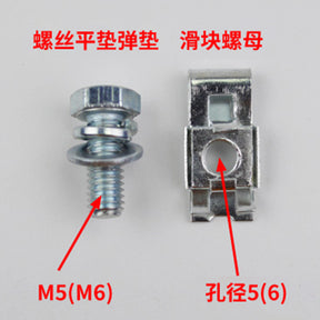 Elevator door slider nut screw special-shaped nut gasket hall door landing door M6 elevator accessories