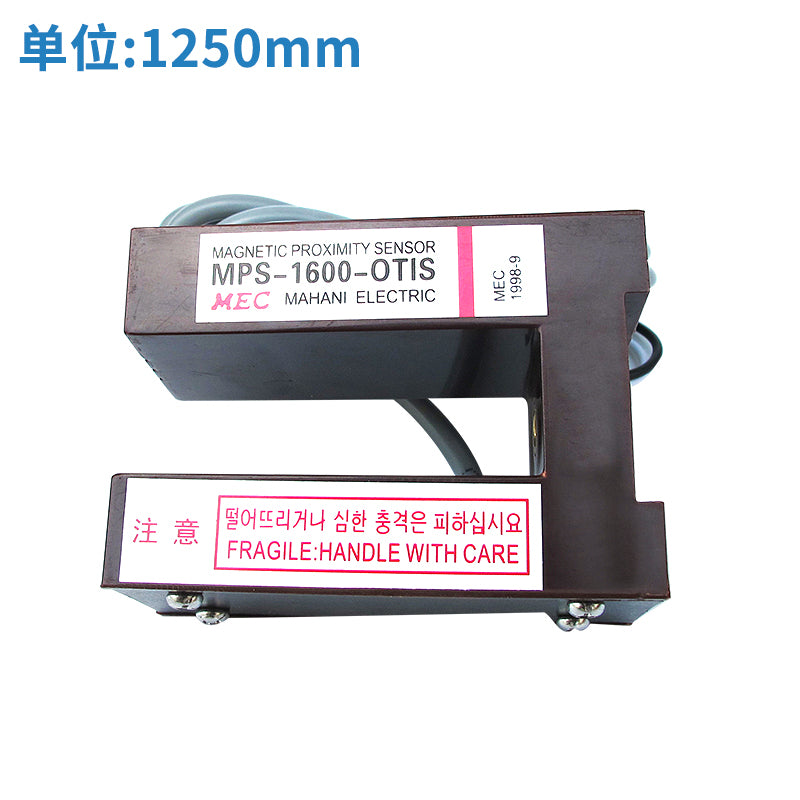 MPS-1600 leveling sensor photoelectric switch