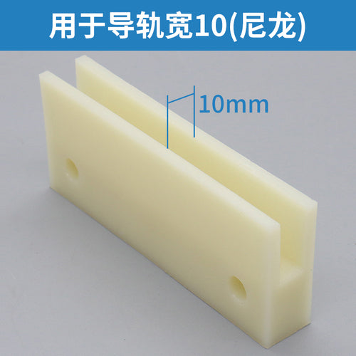 Elevator auxiliary rail sliding guide shoe 120 shoe lining