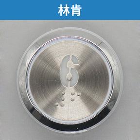 Elevator button A4J19277 AN122 AN121 XLCB-11