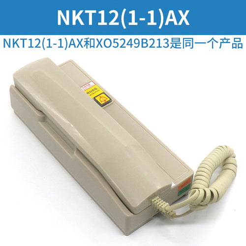 XAA25302P10 XO5249B209 elevator intercom NKT12 (1-1) AX1